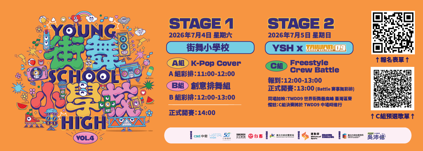 ysh4_website_banner_02.png