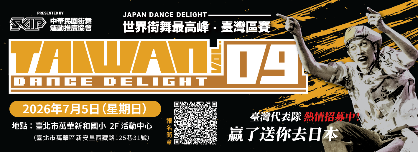twdd9_web_banner.png