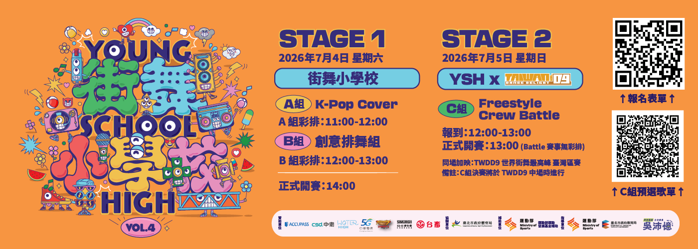 ysh4_website_banner.png