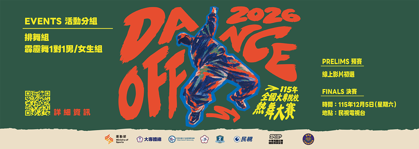 ch_dance_2.png